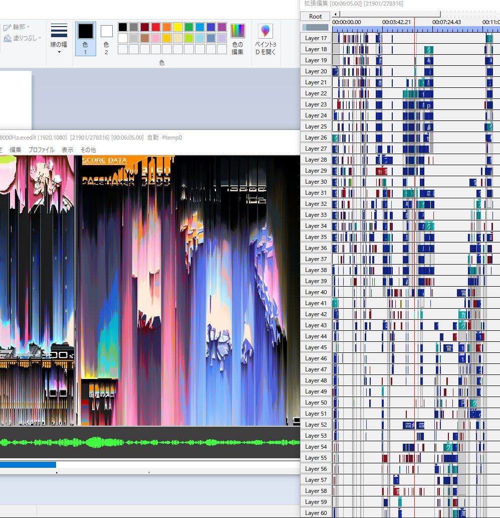 Uzivatel Bunrisyou2525 Na Twitteru Aviutlのタイムラインが汚すぎてオブジェクトがピクセルソートみたいになるやつ Uzivatel Bunrisyou2525 Na Twitteru Aviutlのタイムラインが汚すぎてオブジェクトがピクセルソートみたいになるやつ