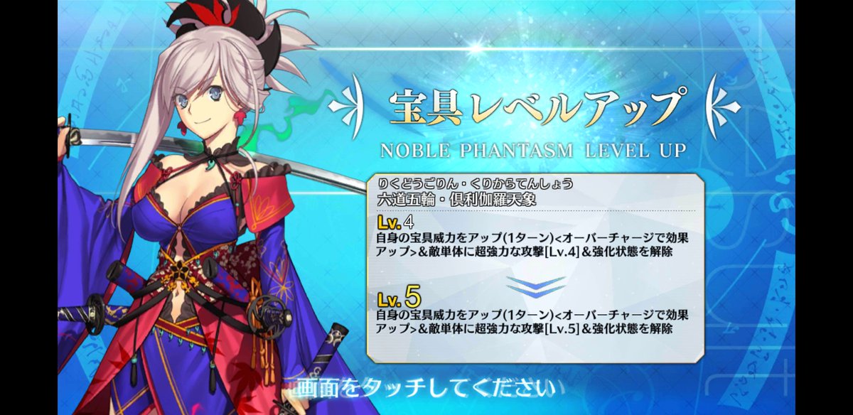 libolcall's tweet image. やっとですわ