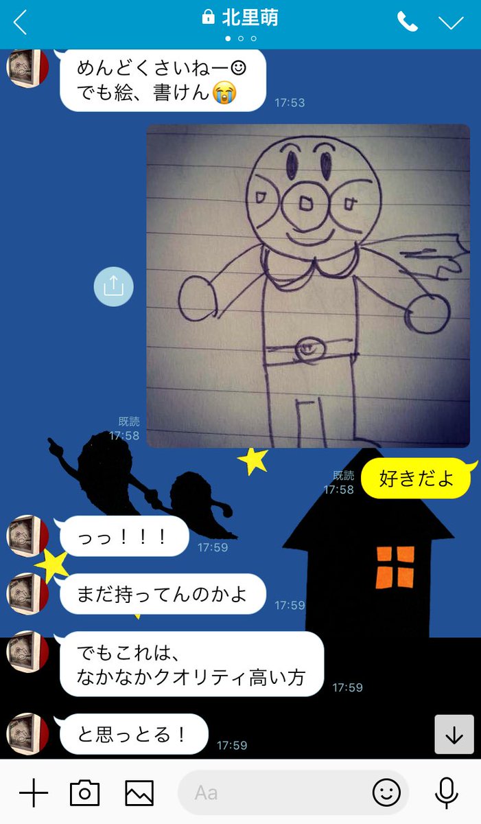 nnnnnn_213's tweet photo. https://t.co/ESWUIV50XT