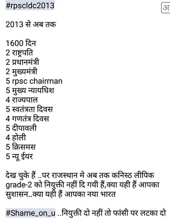 Pachauridurges's tweet photo. @UpenYadav29#rpscldc2013Upen Yadav ji aap hi kuch karwa do abOr saha nahi jaataNaak m dum kar liya is bharti ne https://t.co/f2JbP495VR