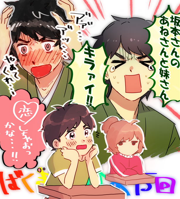 15のrakugakidesu 