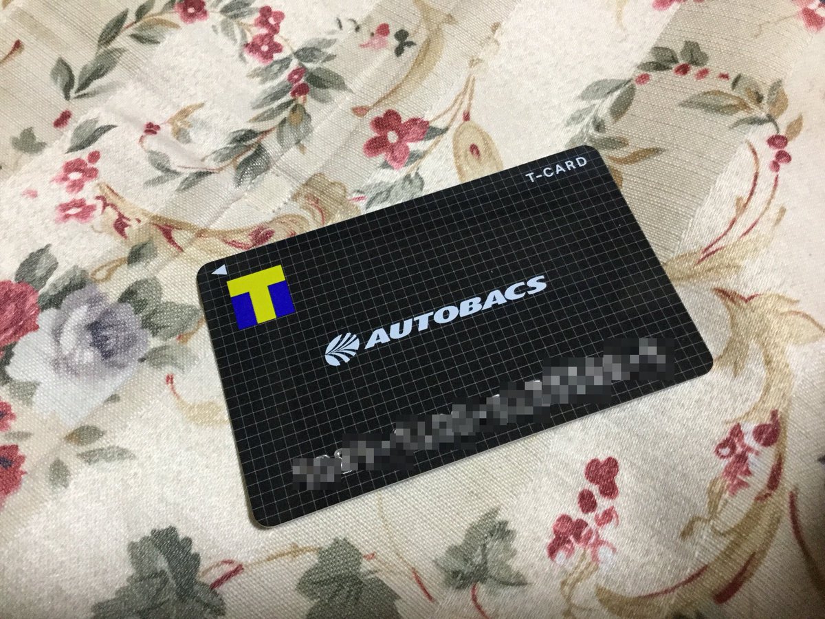 Pattayan Org En Twitter 雨の中 今日もクルマの練習 ベイエリア一回りした後superautobacsにも行けたから もう運転は大丈夫だな せっかく来たのでスマート キーケースを買う オートバックスのポイントがtポイントに変わったので初めてt Card持つことに