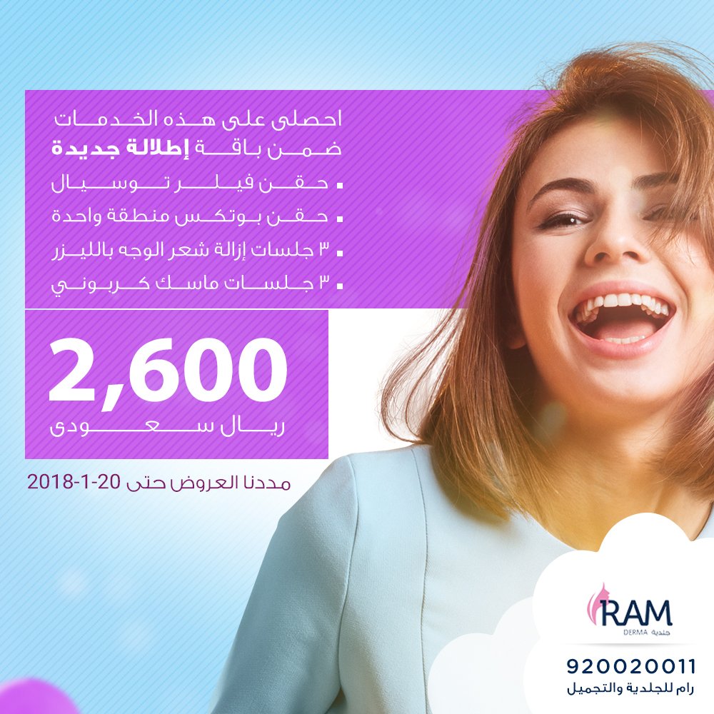 المشاعل مقبرة إلى موقع اسعار الليزر في عيادة رام Adamasapartment Com