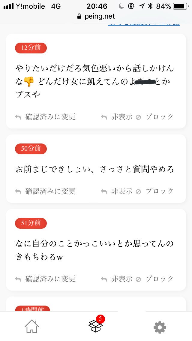 かい على تويتر ありがと でも宿題やってない方がピンチなとこあるさ笑笑