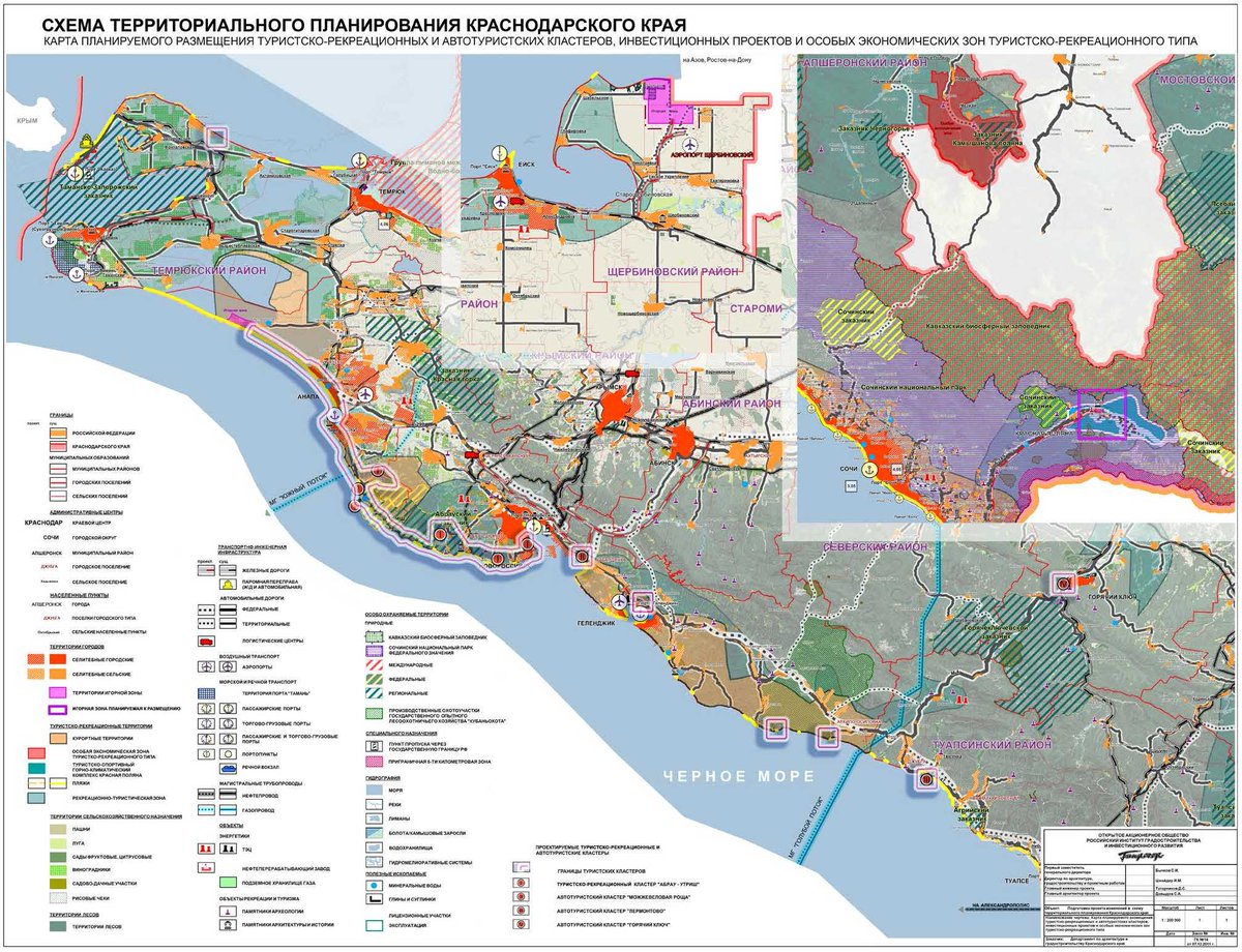 зоны на карте новороссийска. генплан города новороссийска. экономические зоны краснодарского края. районы новороссийска. зоны на карте новороссийска.