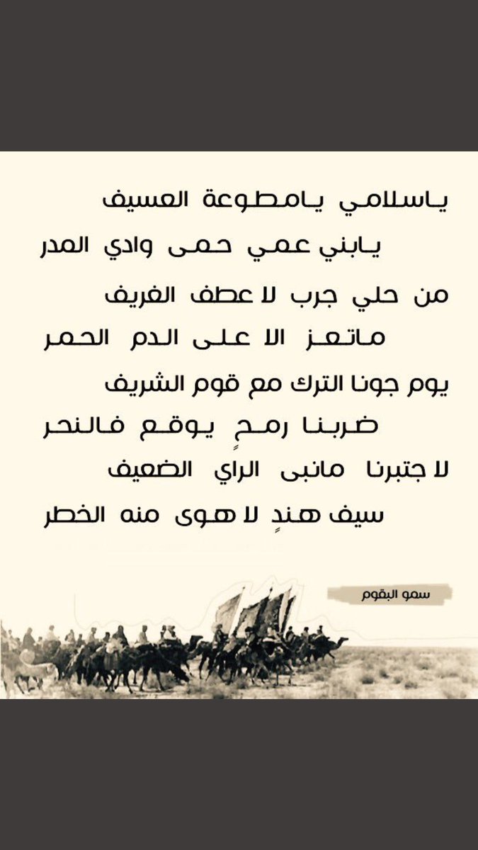 drdaba3's tweet photo. https://t.co/Ep92KhVL8q