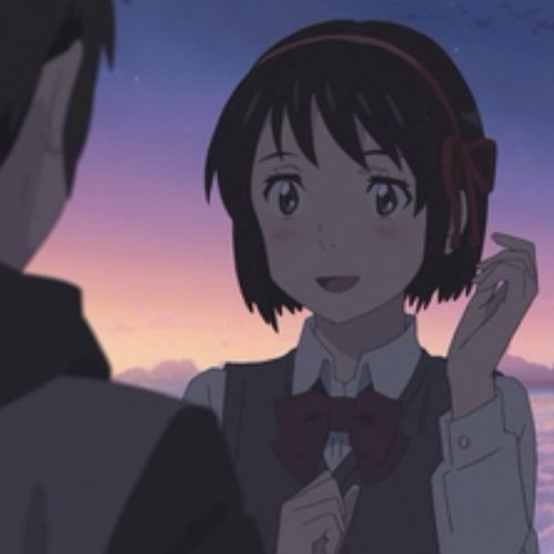 君の名は を観た暁美ほむらが一言 いいなあ一回で成功して 5ページ目 Togetter 君の名は を観た暁美ほむらが一言 いいなあ一回で成功して 5ページ目 Togetter