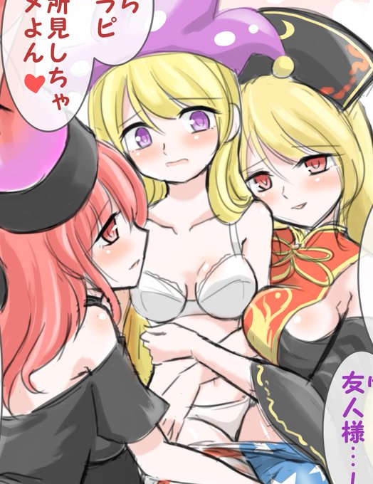 ヘカ純ピースのtwitterイラスト検索結果 古い順