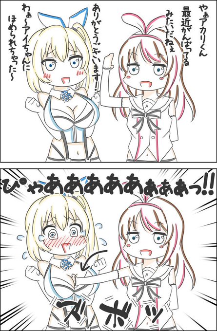 キズナ親分にやって欲しいこと 