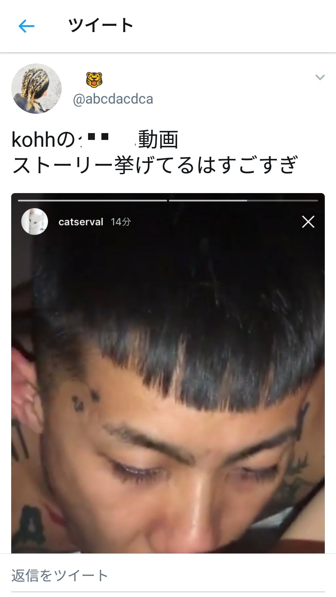 椛 大介 V Twitter 宮本彩菜 Kohh 椛 大介 V Twitter 宮本彩菜 Kohh