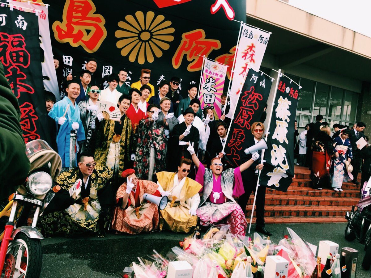 O Xrhsths 田中屋 Sto Twitter 徳島県阿南市 新成人の皆様おめでとうございます 阿南 阿南市 成人式 Dqn 新成人 拡散希望