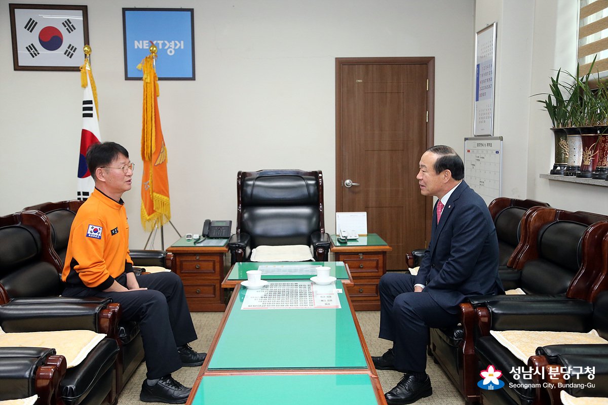 2018.01.08 분당구청장(유규영)은 취임 인사차 기관 방문으로 분당소방서(서장 김경호)를 찾아 환담을 했습니다. #성남시 #분덩구 #유규영 #분당소방서