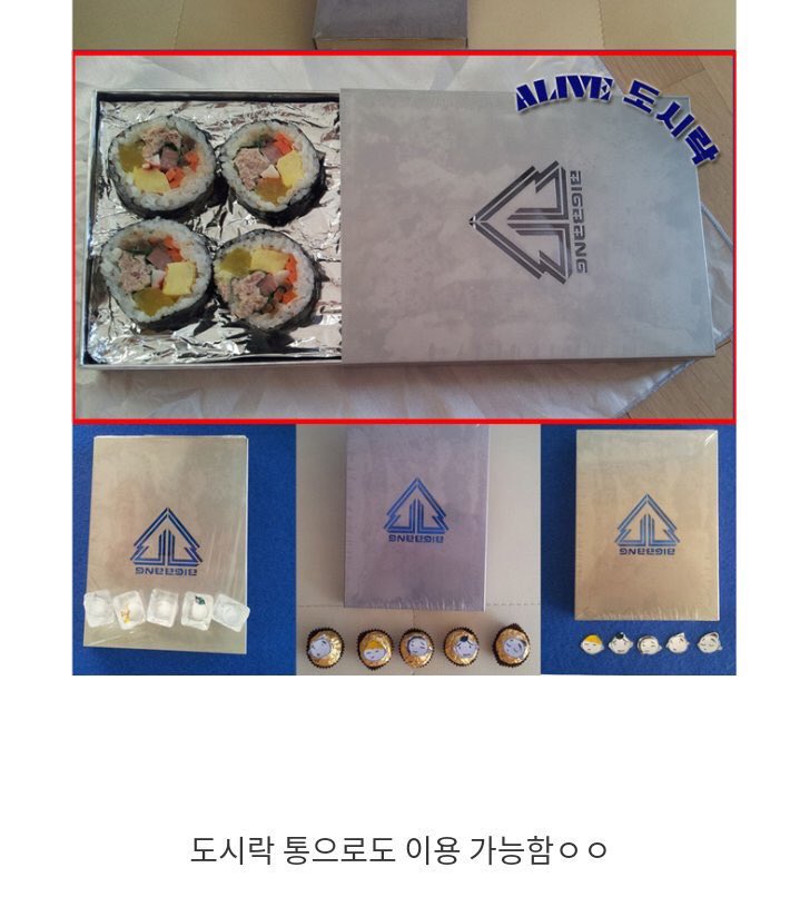dear_sottosopra's tweet photo. โอ๊ย รีทวีตล่าสุด เอากล่องเหล็กอัลบั้ม ALIVE ของบิ๊กแบงไปทำอะไรได้บ้าง มีหั่นแครอต หั่นหอมใหญ่ ทอดไข่ อบขนมปัง เก็บคิมบับ ว้อย 555555555+ https://t.co/KbUZ6PgjDf