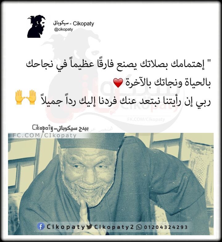 Ghofran hassan (@ghofranhassan5) on Twitter photo 