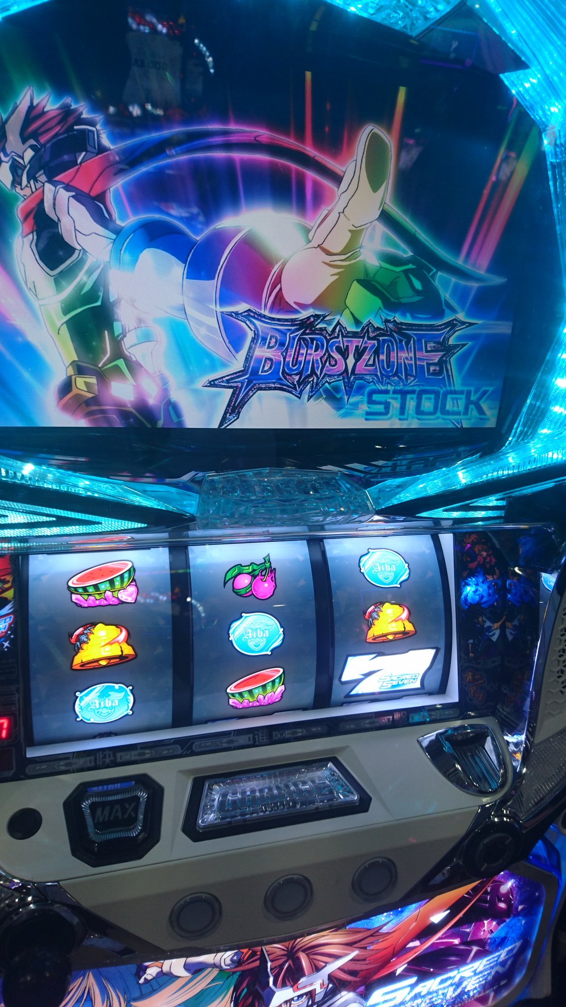 数量は多 セイクリッドセブン 実機 テーブルゲーム ホビー Hesperiavet Com