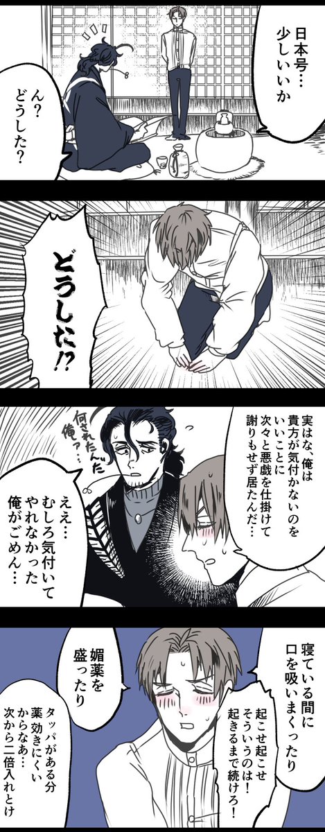 【にほへし】長谷部さんお仕置きチャレンジ終了!ぽん様に頼んでポイントを引き換えよう!
そして次回、長谷部さんは果たして強引なイチャに持ち込めるか。 https://t.co/AjT4zN2JQY