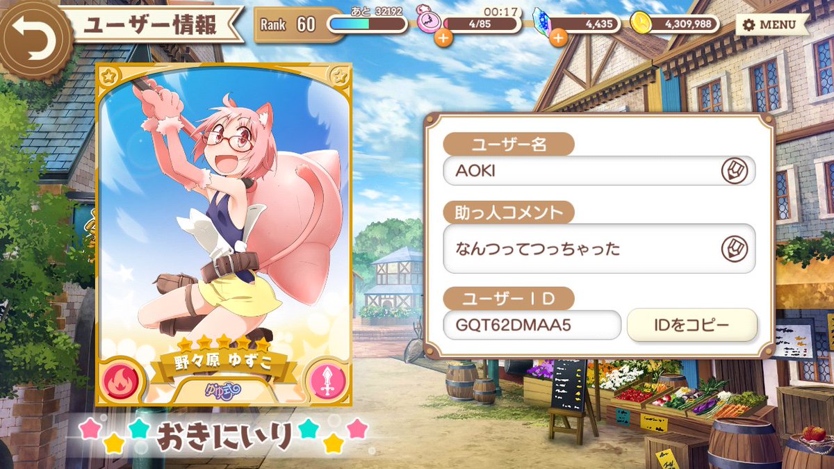 阿武隈 Adadkkk71 Twitter