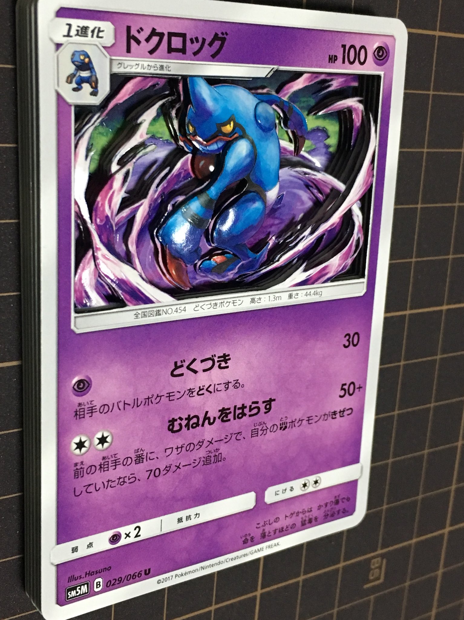 るん V Twitter カエルはニョロトノ派 だけどこのイラストのドクロッグは思わず手に取りたくなるカッコ良さ のど袋にはレジンを使用しました ポケモン ドクロッグ シャドーボックス