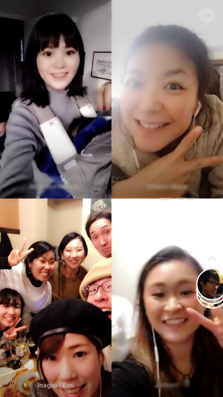 Emi Inagaki Emirin Nirime Twitter