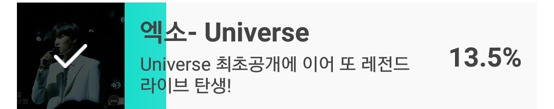 ChanHomeTH's tweet photo. โหวตเวทีการแสดงเพลง Universe ของหนุ่มๆเอ็กโซ สำหรับงานดนตรีส่งท้าย 2017 MBC Gayo Daejejeon 'THE FAN' 주제로 함께한 MBC가요대제전! 내가 뽑은 레전드 무대는?😍❤️ หมดเขตวันที่ 19 ม.ค 2018
👉 https://t.co/bpW3ltCkhv
ดาวน์โหลแอพพลิเคชั่น 👉https://t.co/HwiIcx8pW1 https://t.co/5DY2Z22Eyw