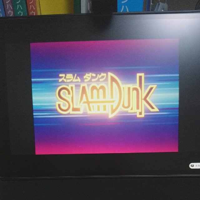 スラムダンクのアニメは何話まで放送 漫画のどこまで終了した