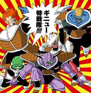 立川ヒロナリ 放送作家 さいたま紅さそり隊のこのポーズ ギニュー特戦隊のポーズを若干サンプリングしてるのかもしれない T Co Pitmdkdxml Twitter 立川ヒロナリ 放送作家 さいたま紅さそり隊のこのポーズ ギニュー特戦隊のポーズを若干サンプリングしてるのかもしれない T Co Pitmdkdxml Twitter