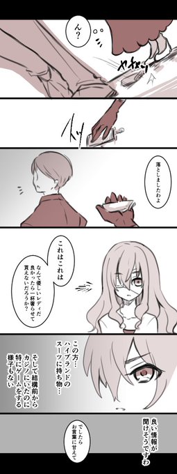 被虐のノエル を含むマンガ一覧 いいね順 ツイコミ 仮 被虐のノエル を含むマンガ一覧 いいね順 ツイコミ 仮
