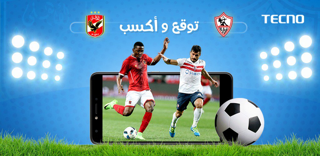 TECNOMobileEG's tweet image. اتفرج على ماتش الأهلي والزمالك كأنك في الاستاد النهاردة الساعة 7 على شاشة #SparkPlus الـ 6 بوصة .. وقولنا ايه توقعاتك لنتيجة الماتش وممكن تكسب معانا شنطة هدايا من تكنو.