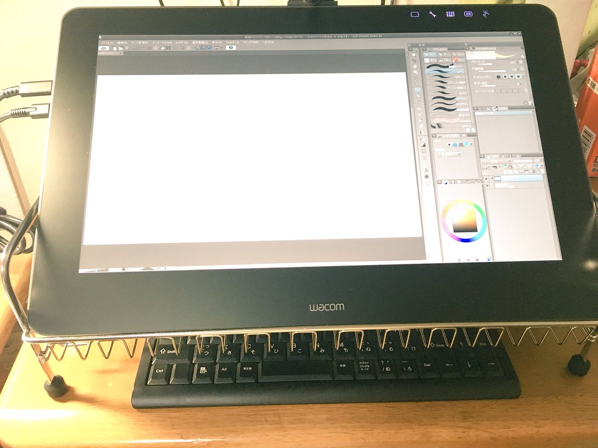 Irodoritch No Twitter 最近バズっているニトリの水切りを液タブスタンドにするやつをcintiq Pro 16で試してみました 横幅がピッタリすぎるのと 後ろ幅がギリギリ足りないので足が落ちます 45cmフチをカットして足を置けるようにすると いい具合に角度も上がって