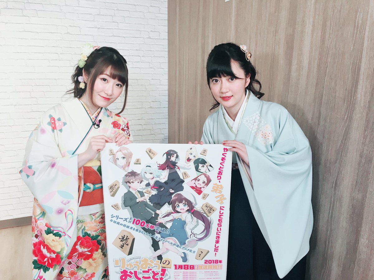 りゅうおうのおしごと 将棋好きも幼女好きも期待高まる良作の予感 女流棋士 香川先生が疑問に応えるsnsの動きも熱い 2ページ目 Togetter りゅうおうのおしごと 将棋好きも幼女好きも期待高まる良作の予感 女流棋士 香川先生が疑問に応えるsnsの動きも熱い 2ページ目 Togetter