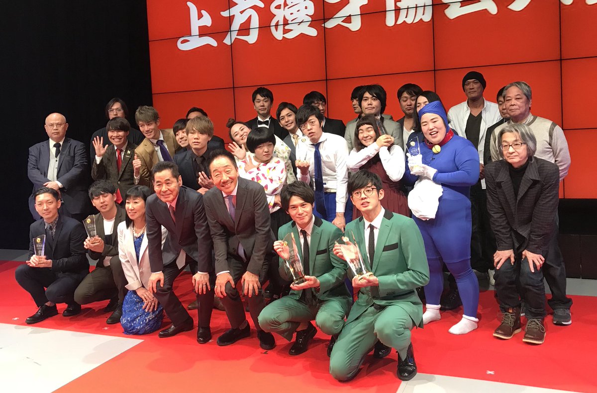 muruyamada's tweet photo. 上方漫才協会大賞、大賞はトット、特別賞ゆりやんレトリィバァ、新人賞ゆにばーすでした！
#トット 
#ゆりやんレトリィバァ 
#ゆにばーす https://t.co/wd1iC8WbPt