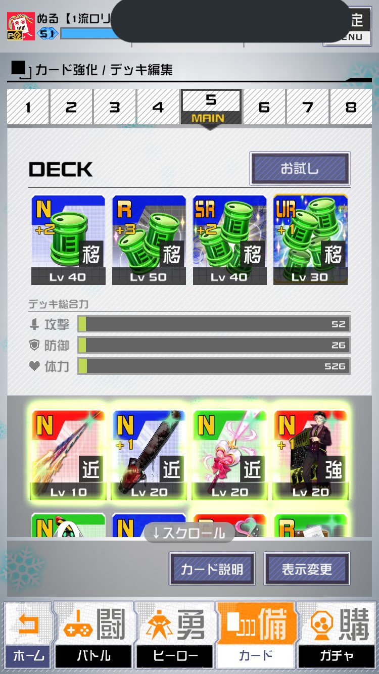 コンパス理想デッキ Twitter Search Twitter