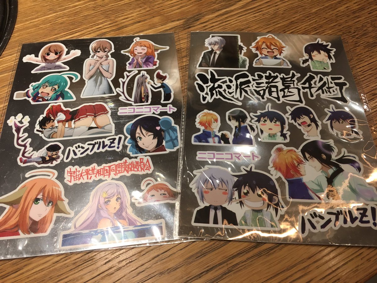 yamagucchi_t's tweet photo. わー！頂きました！
やべえ！感動！
#cheatingcraft 
#チーティングクラフト 
#諸葛睦明 
#色々ミスって3回目の投稿 https://t.co/nYkYfu3yJh