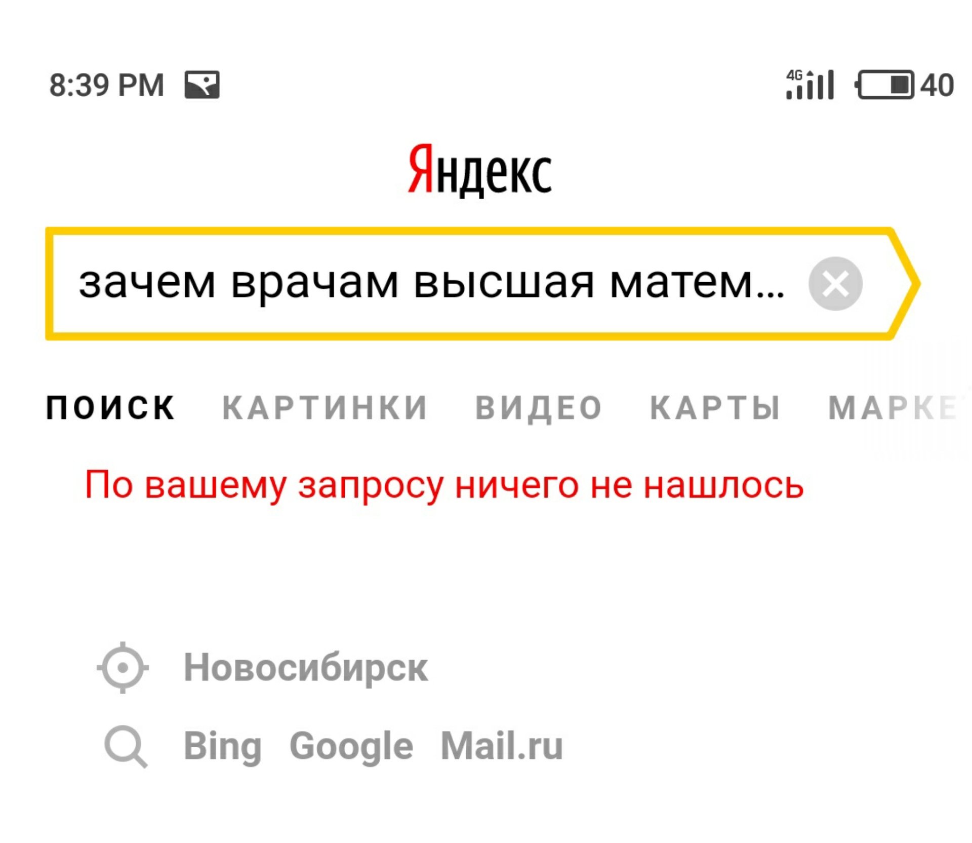 По вашему запросу ничего не нашлось