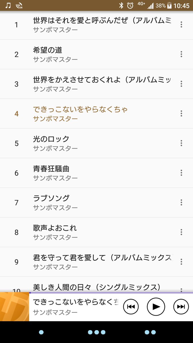 できっこないよやらなくちゃ