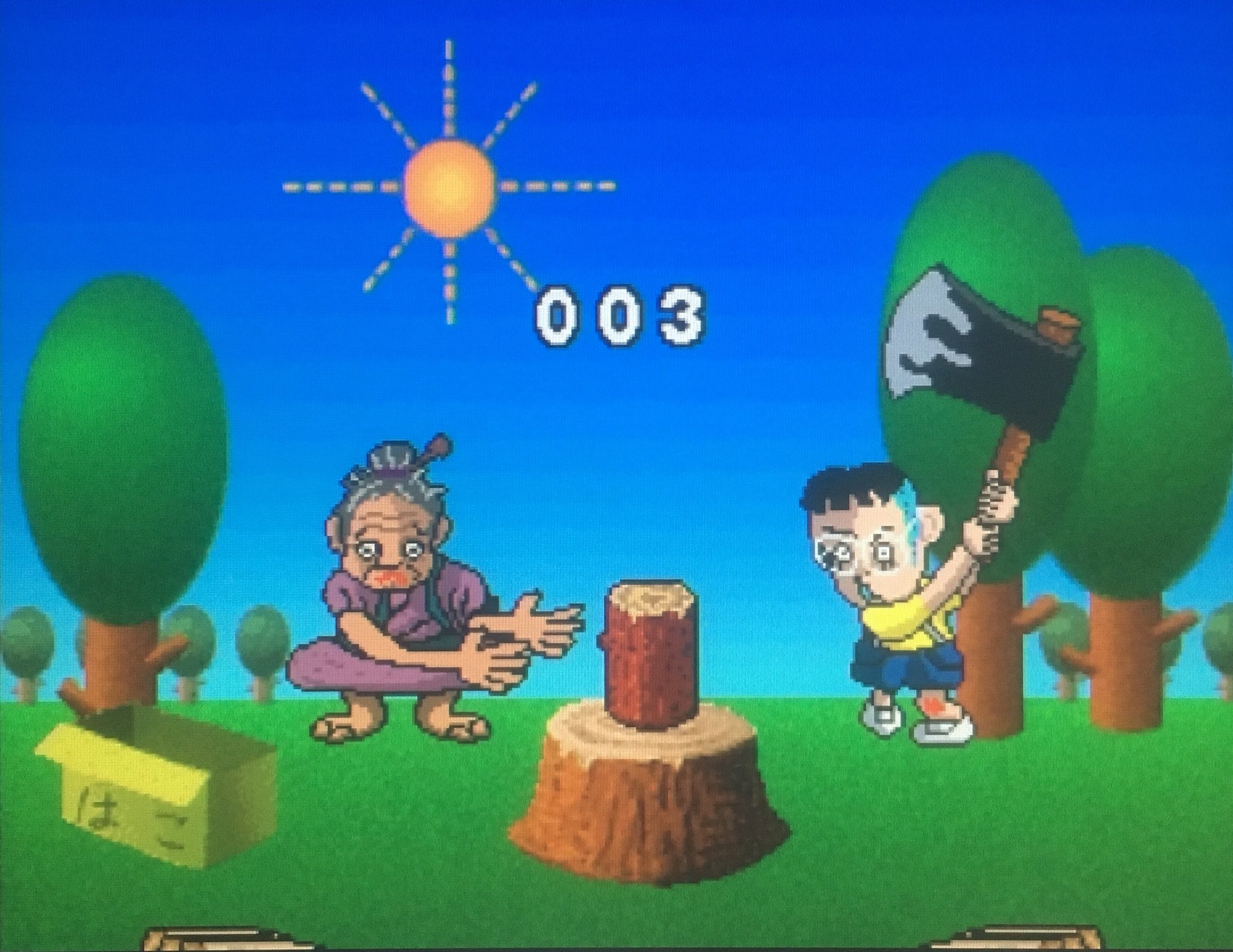 PS グルーヴ地獄Ⅴ ちぢま PlayStation