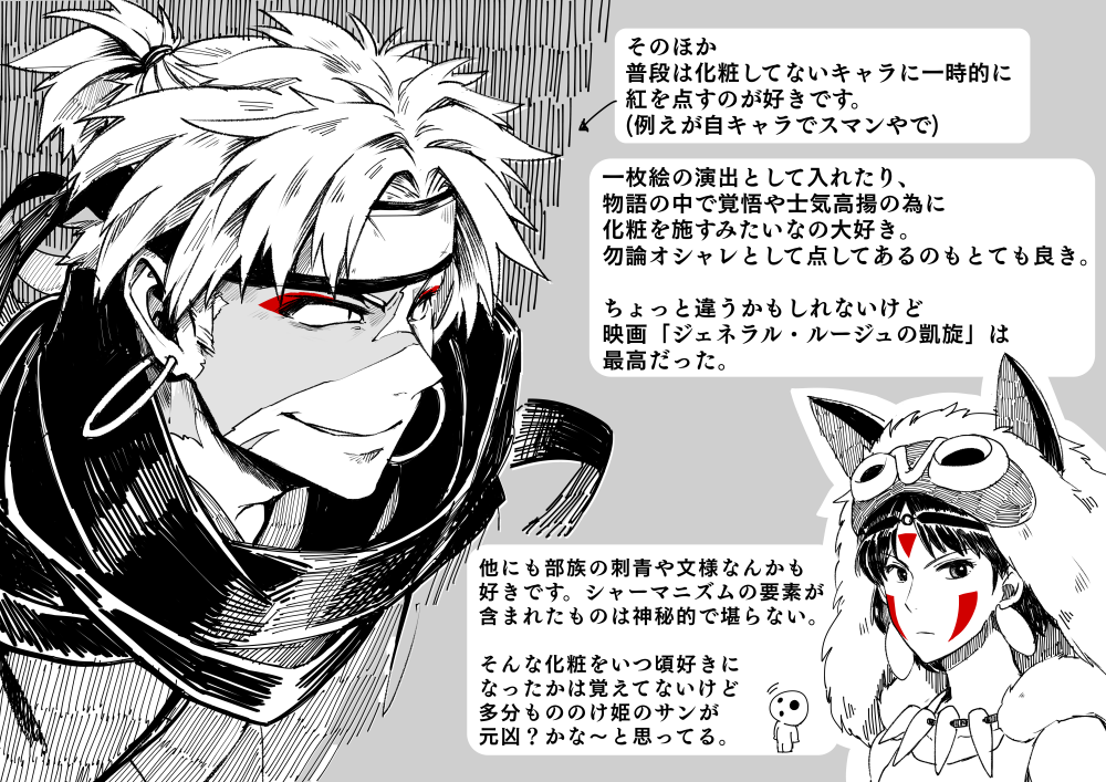 やすお 9 和風 和装 いつの頃からか好きだったんだけど最近は和風キャラばかり描いてる気もします ただ日本文化の歴史的な幅の広さに追いつき切れず知識も詳しい人よりだいぶ浅いのであくまで 風 ですが 和装は布のガサっとしたシルエットが好きです やすお 9 和風 和装 いつの頃からか好きだったんだけど最近は和風キャラばかり描いてる気もします ただ日本文化の歴史的な幅の広さに追いつき切れず知識も詳しい人よりだいぶ浅いのであくまで 風 ですが 和装は布のガサっとしたシルエットが好きです