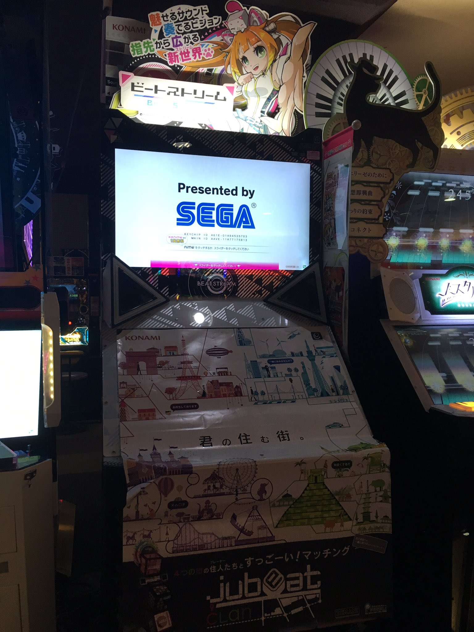 SEGA チュウニズム 筐体 アーケード AC ゲーム