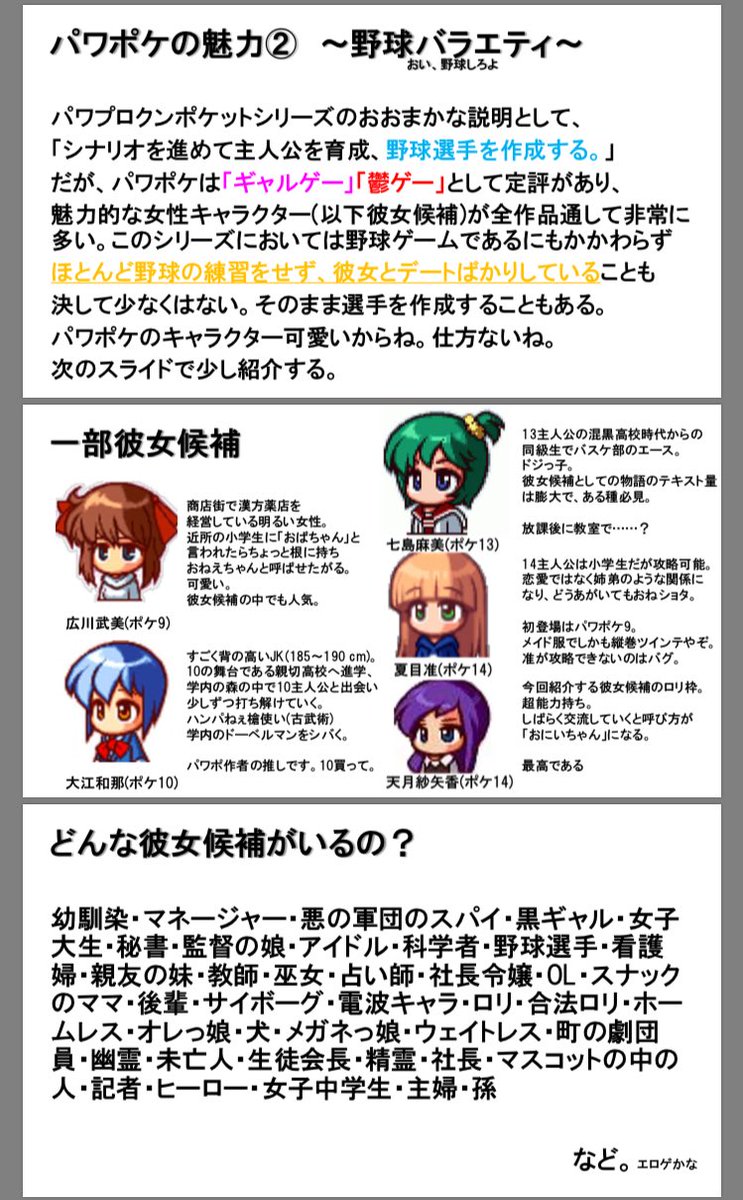 ムチャするヤムチャ Nstttmkdkyss Twitter ムチャするヤムチャ Nstttmkdkyss Twitter