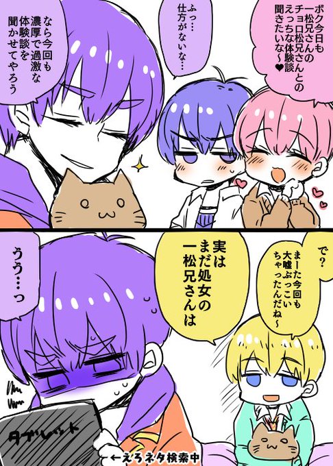 ペッティ Tdmtkskw さんのマンガ一覧 いいね順 8ページ ツイコミ 仮 ペッティ Tdmtkskw さんのマンガ一覧 いいね順 8ページ ツイコミ 仮