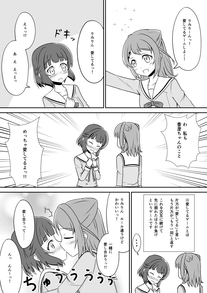 さくさく Re Saku さんの漫画 18作目 ツイコミ 仮