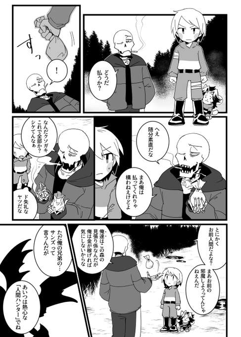 Imoniさん の最近のツイート 4 Whotwi グラフィカルtwitter分析