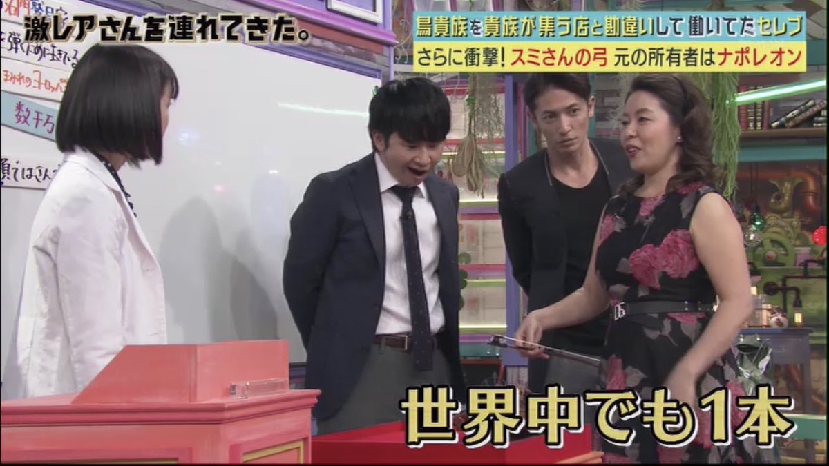 ヨーロッパで貴族の前で演奏していたので 居酒屋 鳥貴族を貴族のサロンと勘違いしバイトしてたバイオリニスト 激レアさんを連れてきた Togetter ヨーロッパで貴族の前で演奏していたので 居酒屋 鳥貴族を貴族のサロンと勘違いしバイトしてたバイオリニスト 激レアさんを連れてきた Togetter