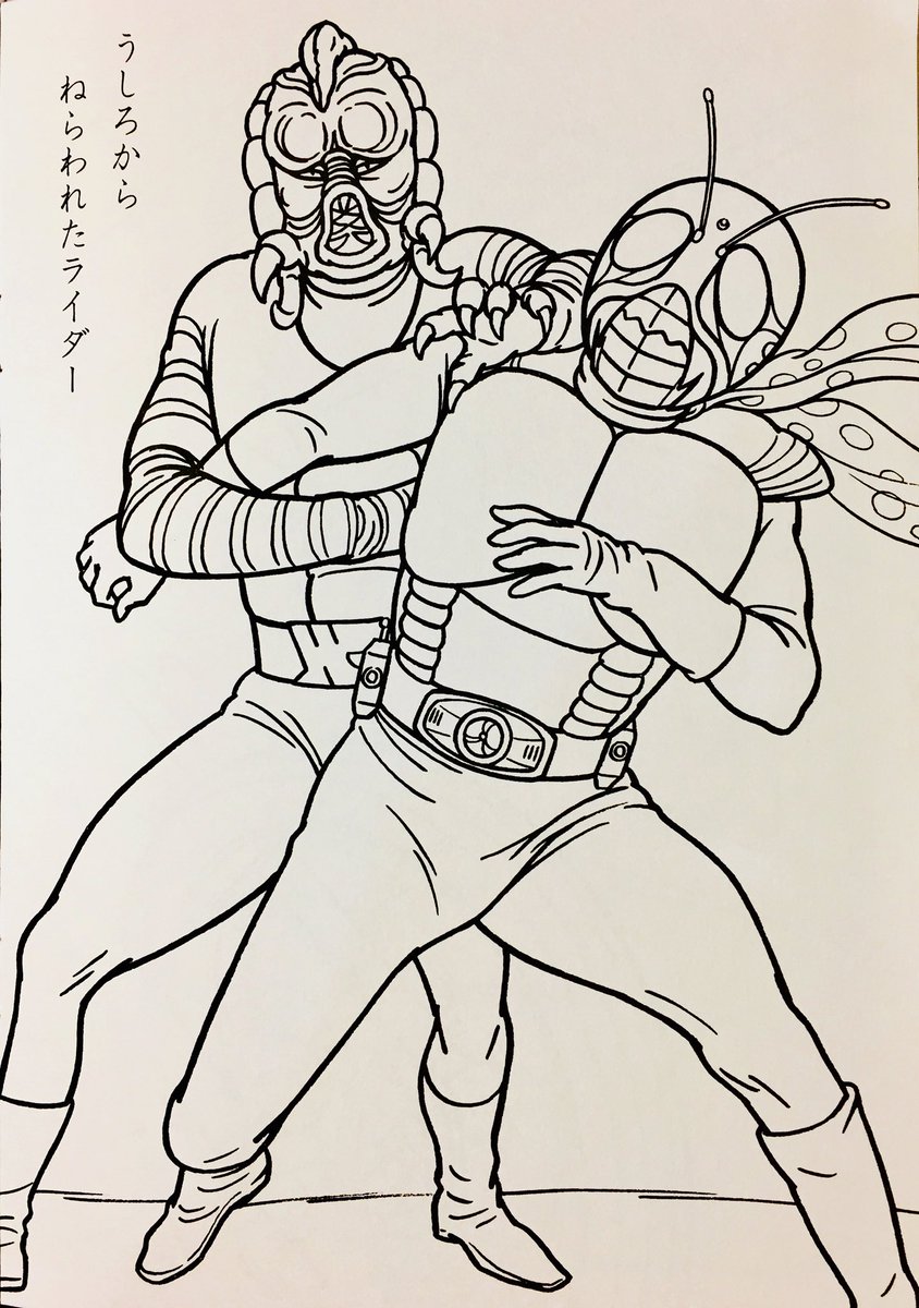 今夜のネタはスーフェスの戦利品。セイリングジャンプ！「仮面ライダー