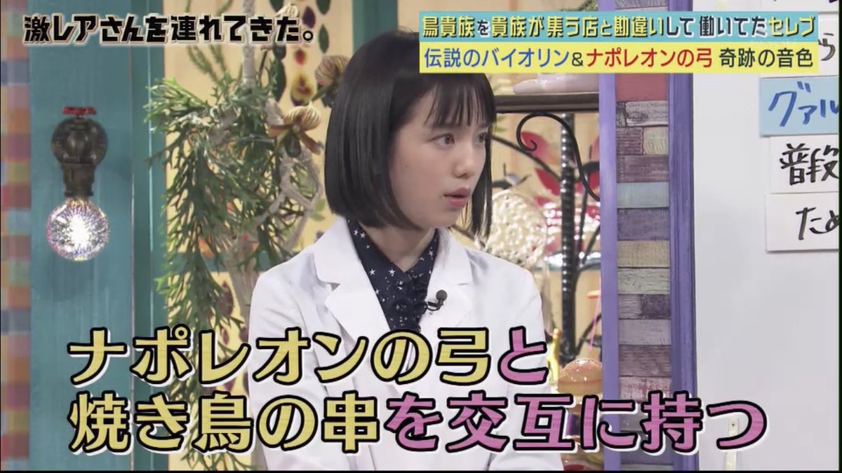 ヨーロッパで貴族の前で演奏していたので 居酒屋 鳥貴族を貴族のサロンと勘違いしバイトしてたバイオリニスト 激レアさんを連れてきた Togetter ヨーロッパで貴族の前で演奏していたので 居酒屋 鳥貴族を貴族のサロンと勘違いしバイトしてたバイオリニスト 激レアさんを連れてきた Togetter