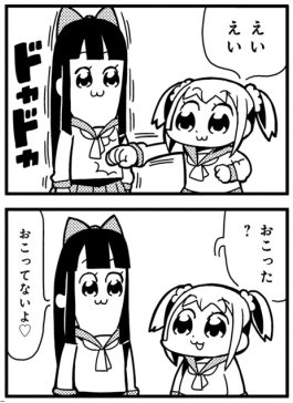 オタクのおっさん V Twitter ポプテピピック 効果えげつないなあ 竹書房 の まんがライフwin のサイトが全然開けん 読みたいコミックが他にあるのに ポプテピピック許すまじ 褒めてる 大川ぶくぶ ポプテピ ポプテピピックアニメ オタクのおっさん V Twitter ポプテピピック 効果えげつないなあ 竹書房 の まんがライフwin のサイトが全然開けん 読みたいコミックが他にあるのに ポプテピピック許すまじ 褒めてる 大川ぶくぶ ポプテピ ポプテピピックアニメ