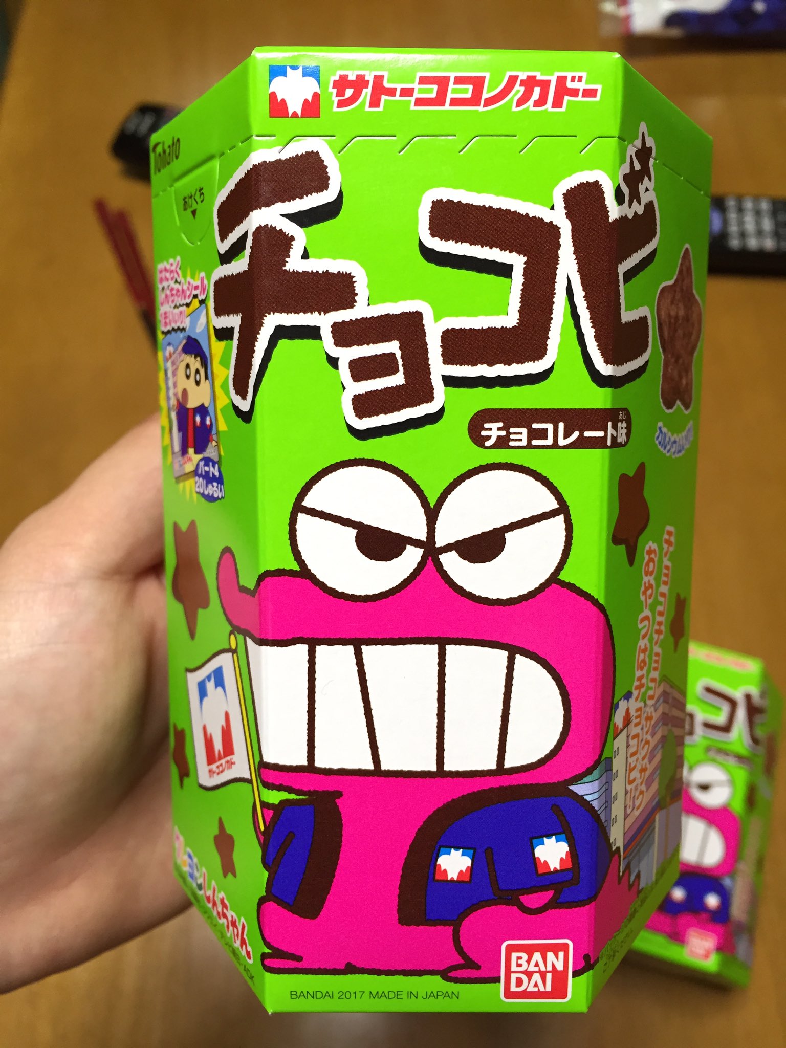 サトーココノカドー　チョコビ　クレヨンしんちゃん クレヨンしんちゃん』コラボ！イトーヨーカドー限定“サトー