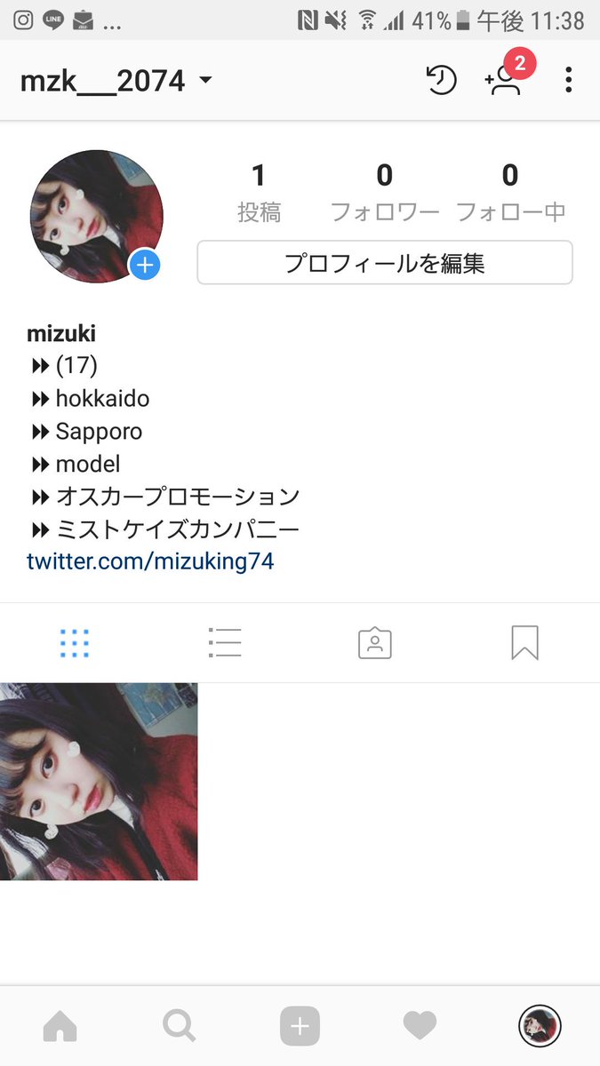 石田美月 Mizuking74 Twitter 石田美月 Mizuking74 Twitter