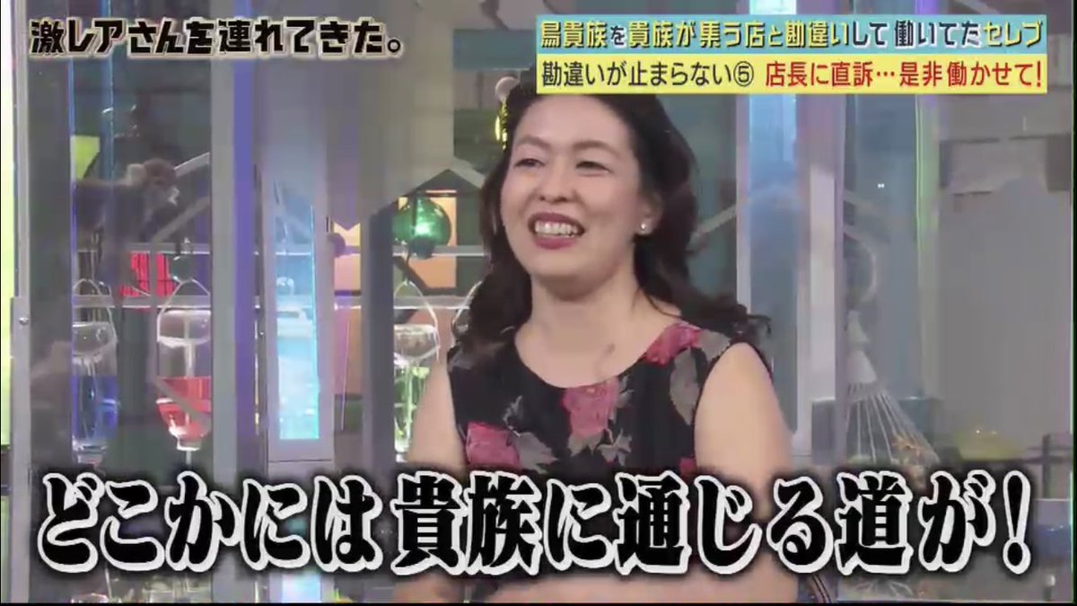ヨーロッパで貴族の前で演奏していたので 居酒屋 鳥貴族を貴族のサロンと勘違いしバイトしてたバイオリニスト 激レアさんを連れてきた Togetter ヨーロッパで貴族の前で演奏していたので 居酒屋 鳥貴族を貴族のサロンと勘違いしバイトしてたバイオリニスト 激レアさんを連れてきた Togetter