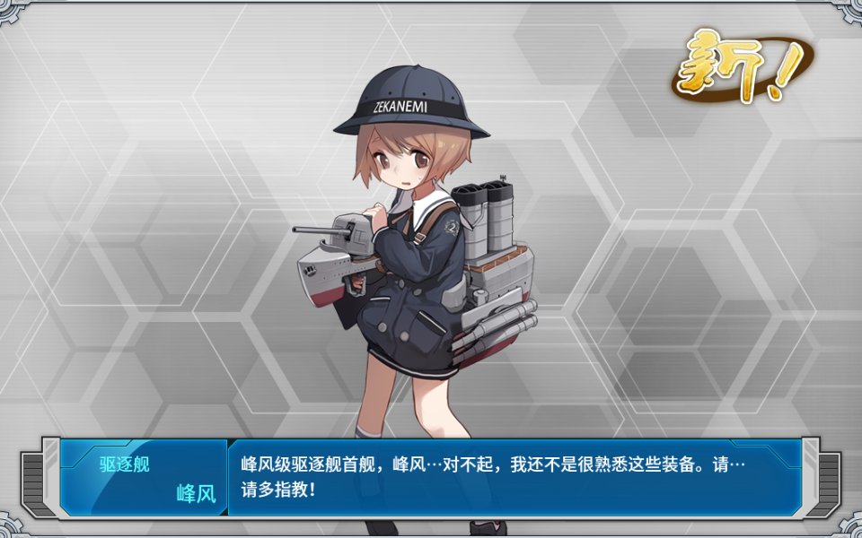 はよねろ カイオ ドゥイリオ 4 2ボス約0 25 4 3 4 4ボス約0 40 5 1ef Cdg ボス 5 2ghi Def ボス 5 4eg Cd ボス 5 5 Fgh 約0 3 Ssで約0 5 De 約0 2 ボス 約0 6 戦艦少女 戦艦少女r T Co 9n67sqdoku